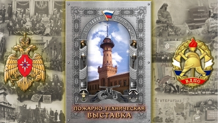 Приглашаем в Виртуальный музей!